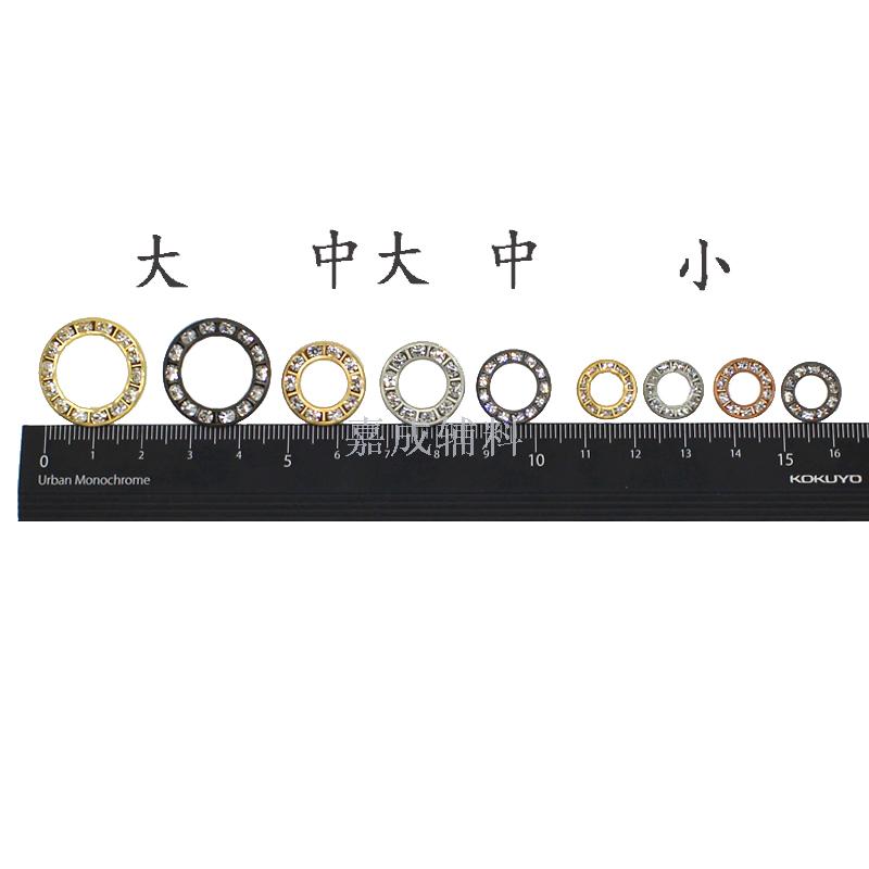 Eyelet ring eyelet ring lace eyelet garment accessories case and bag accessories