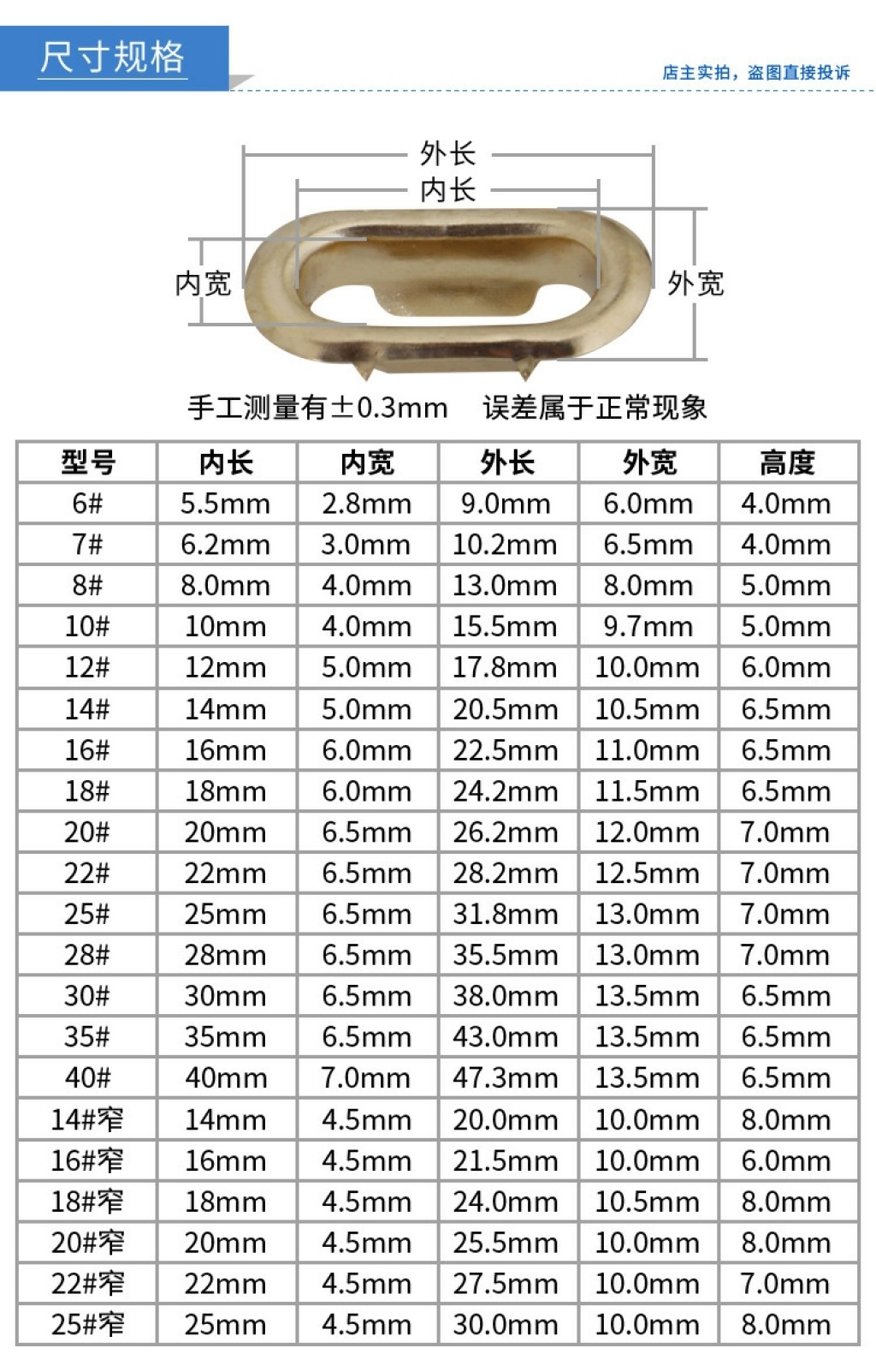 Metal Copper Iron Slot Buckle Eyelet Button Oval Egg-Shaped Phoenix Eye Buckle Dan Egg U-Shaped Size Complete Variety of Styles Metal Copper Iron Slot Buckle Eyelet Button Oval Egg-Shaped Phoenix Eye Buckle Dan Egg U-Shaped Size Complete Variety of Styles