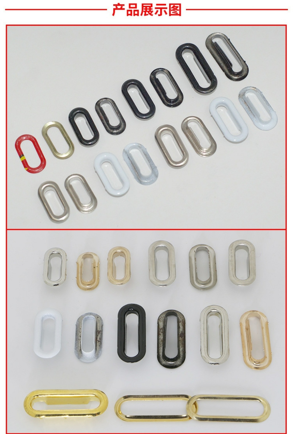 Metal Copper Iron Slot Buckle Eyelet Button Oval Egg-Shaped Phoenix Eye Buckle Dan Egg U-Shaped Size Complete Variety of Styles Metal Copper Iron Slot Buckle Eyelet Button Oval Egg-Shaped Phoenix Eye Buckle Dan Egg U-Shaped Size Complete Variety of Styles