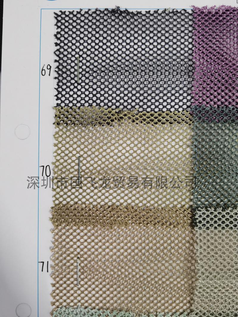 For Hat Clothing Handbag Accessories and Other Hands Tear-Proof 1mm Mesh Small Hexagonal Wire Net Polyester Eyelet Fabric