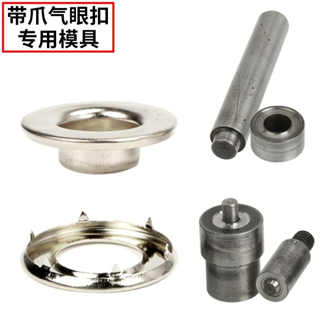 Copper with Claw Eyelet Button Tarpaulin Eyelet Button Special Manual Hand Tapping Tool Hand Pressing Electric Buckle Installation Mold Copper with Claw Eyelet Button Tarpaulin Eyelet Button Special Manual Hand Tapping Tool Hand Pressing Electric Buckle Installation Mold