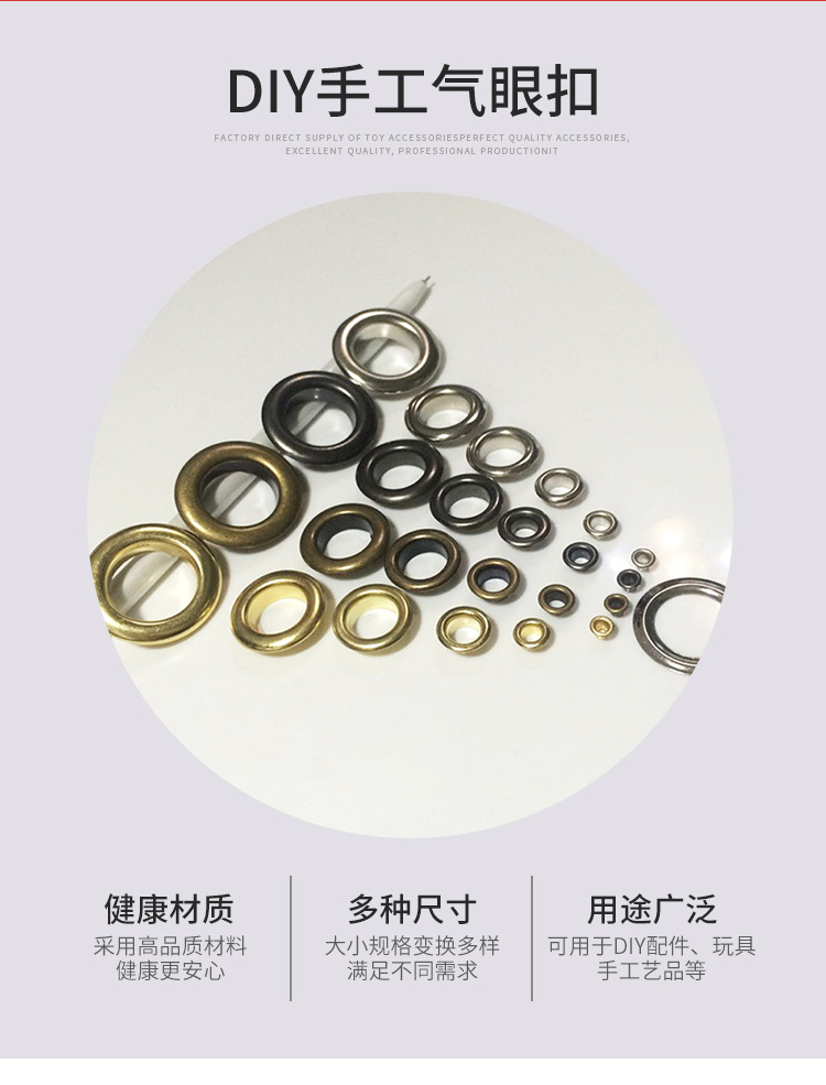 Factory Direct Supply Wholesale Metal Eyelet Button round Eyelet Button Multi-Color Eyelet Button Factory Direct Supply Wholesale Metal Eyelet Button round Eyelet Button Multi-Color Eyelet Button
