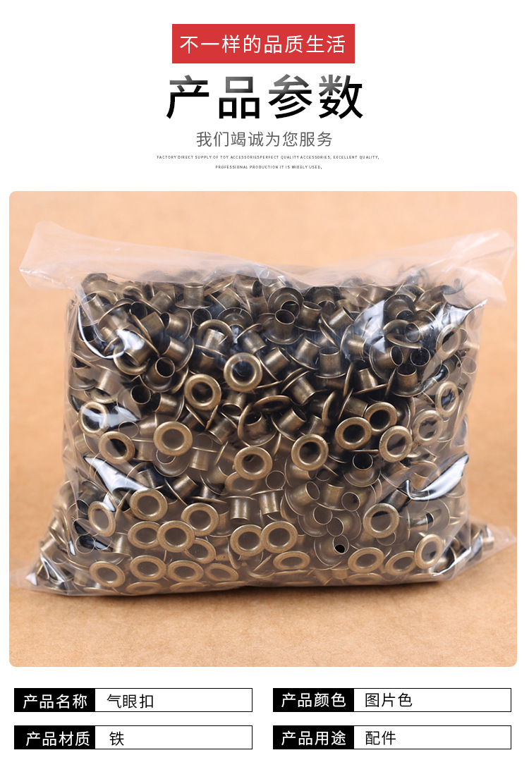 Factory Direct Supply Wholesale Metal Eyelet Button round Eyelet Button Multi-Color Eyelet Button Factory Direct Supply Wholesale Metal Eyelet Button round Eyelet Button Multi-Color Eyelet Button