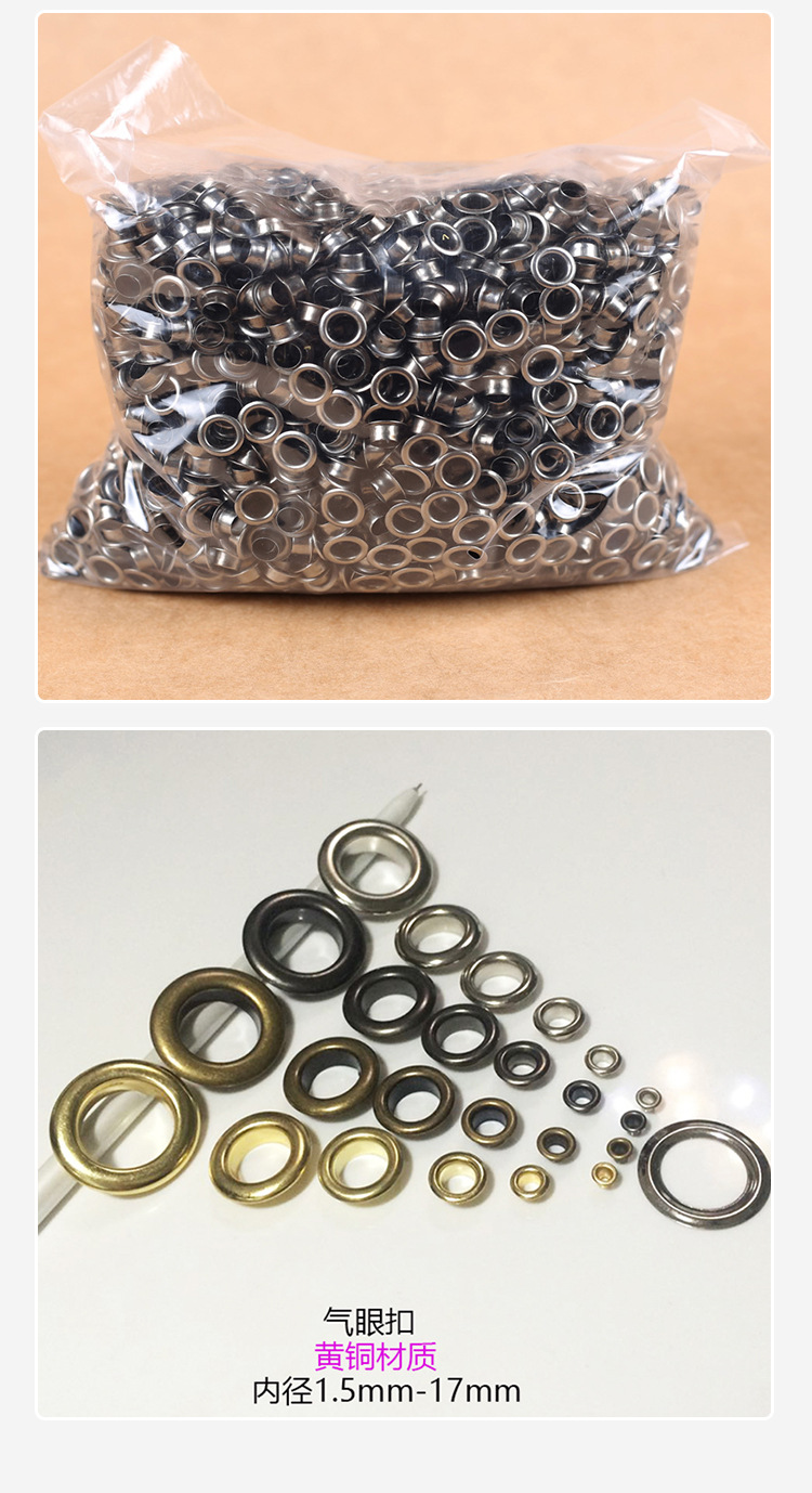 Factory Direct Supply Wholesale Metal Eyelet Button round Eyelet Button Multi-Color Eyelet Button Factory Direct Supply Wholesale Metal Eyelet Button round Eyelet Button Multi-Color Eyelet Button