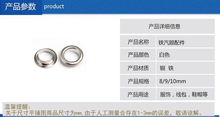Manufacturers direct quality metal eye shoes eye button eyelet eyelet hardware luggage luggage leather accessories Manufacturers direct quality metal eye shoes eye button eyelet eyelet hardware luggage luggage leather accessories