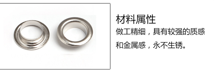 Manufacturers direct quality metal eye shoes eye button eyelet eyelet hardware luggage luggage leather accessories Manufacturers direct quality metal eye shoes eye button eyelet eyelet hardware luggage luggage leather accessories
