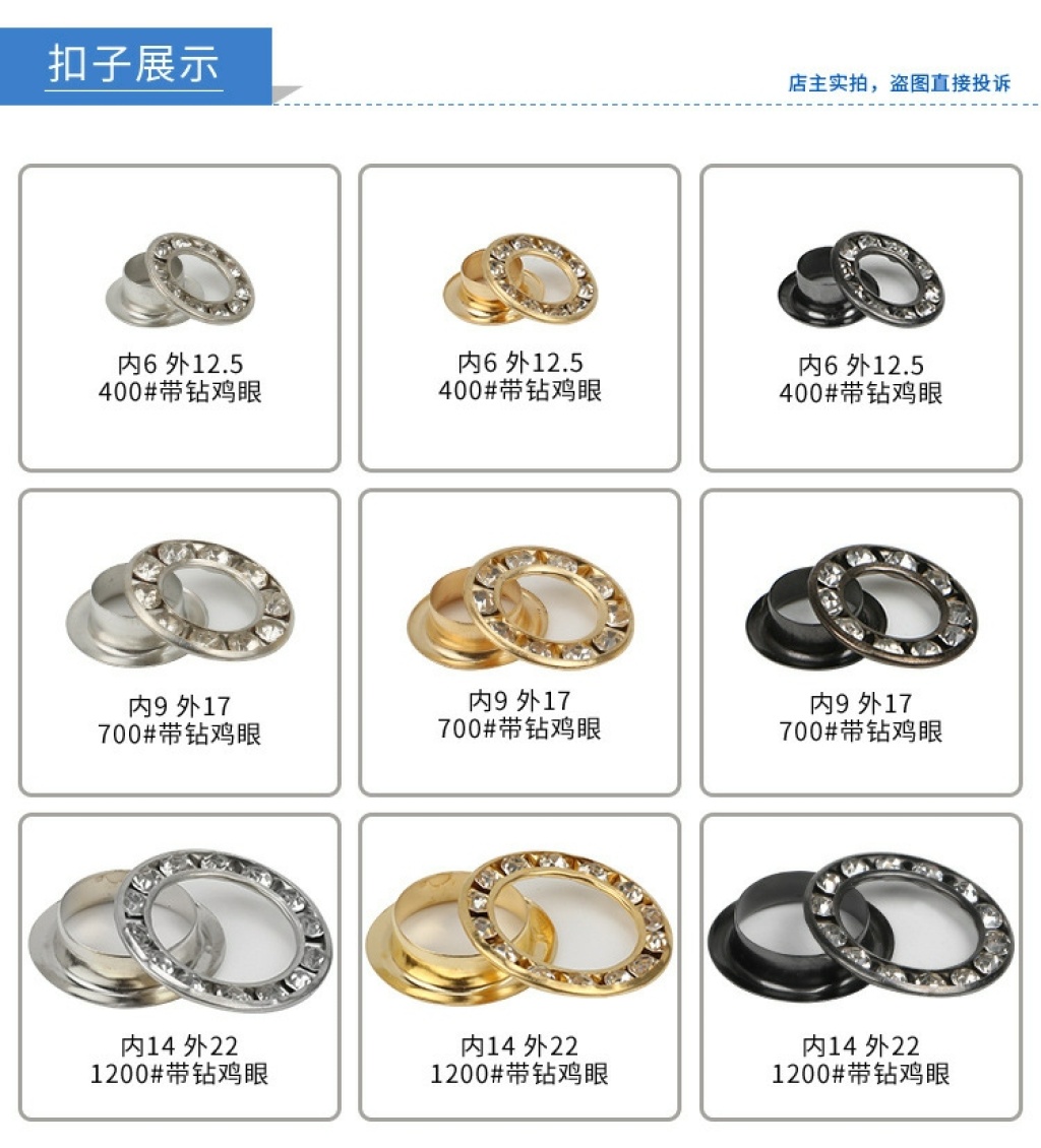 Factory Cross-Border Copper Air Hole with Diamond Decorative Ring Rhinestone a Crystal Eyelet Button Spot Supply Inspection Needle European and American Inspection Factory Cross-Border Copper Air Hole with Diamond Decorative Ring Rhinestone a Crystal Eyelet Button Spot Supply Inspection Needle European and American Inspection