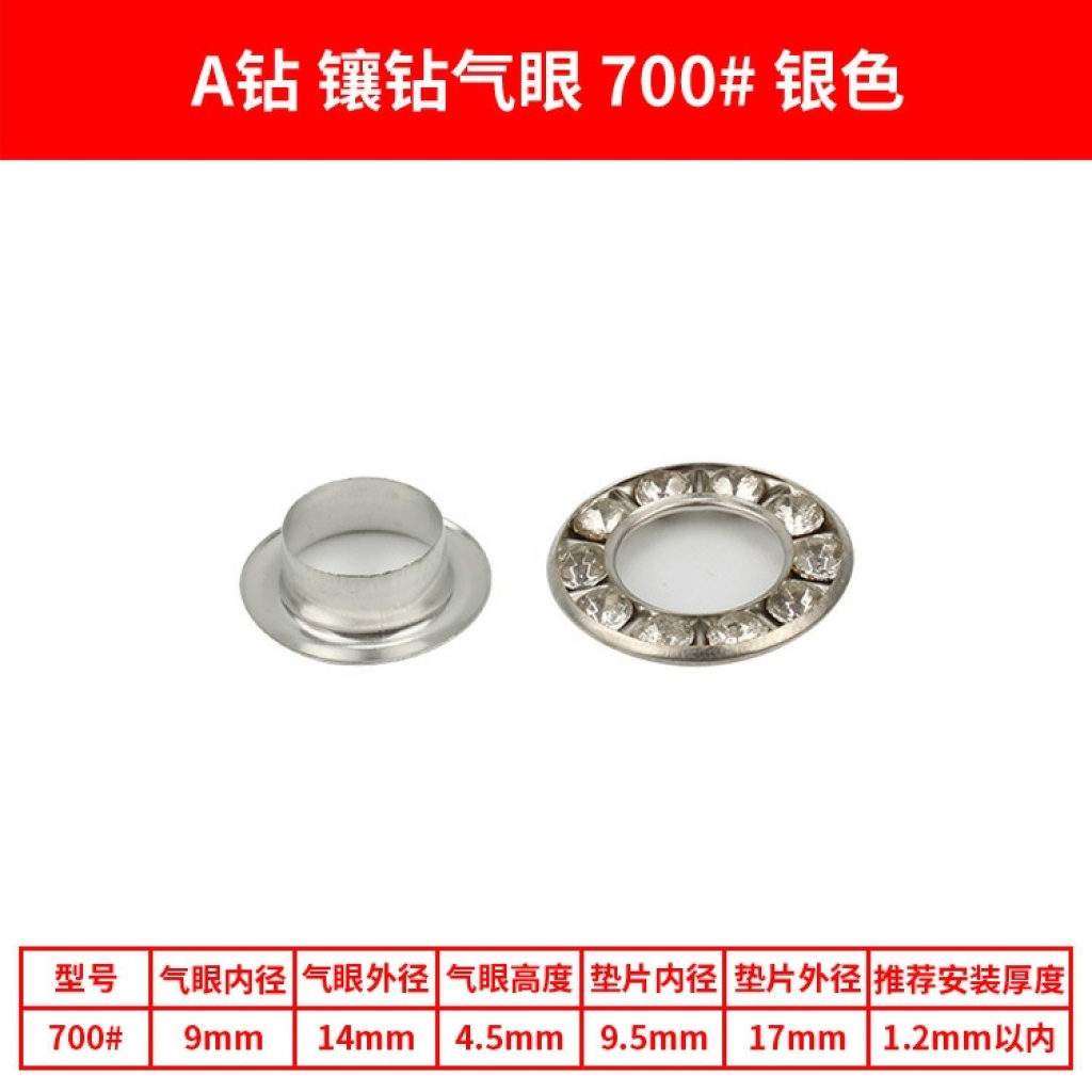 Factory Cross-Border Copper Air Hole with Diamond Decorative Ring Rhinestone a Crystal Eyelet Button Spot Supply Inspection Needle European and American Inspection Factory Cross-Border Copper Air Hole with Diamond Decorative Ring Rhinestone a Crystal Eyelet Button Spot Supply Inspection Needle European and American Inspection