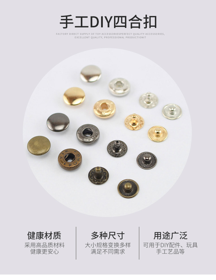 Factory Direct Supply Iron Snap Fastener Clothing Accessories down Jacket round Button Metal Eyelet Button Custom Batch