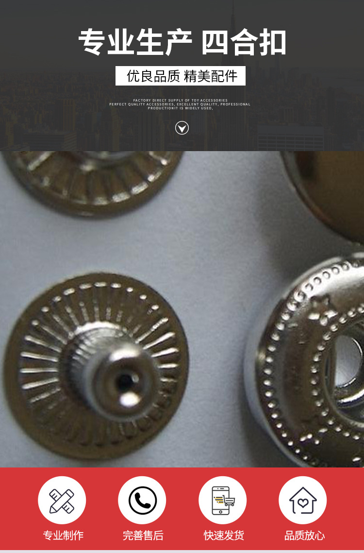 Factory Direct Supply Iron Snap Fastener Clothing Accessories down Jacket round Button Metal Eyelet Button Custom Batch