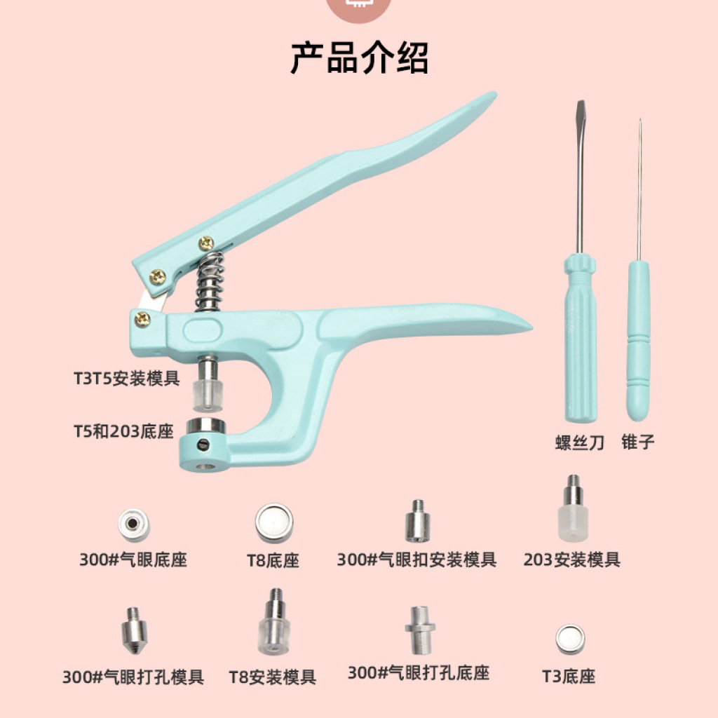 Amazon T5 Resin Metal Snap Fastener Eyelet Button Love Five-Pointed Star Button Press Pliers Installation Tool Amazon T5 Resin Metal Snap Fastener Eyelet Button Love Five-Pointed Star Button Press Pliers Installation Tool