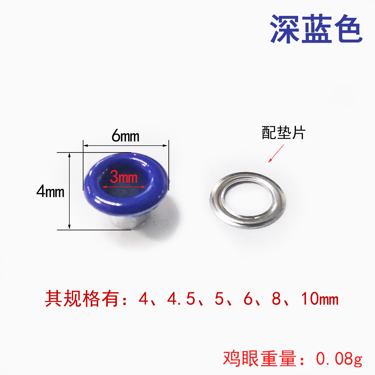Wholesale Color Buckle Canvas Buttonhole Spray Paint Metal Eyelets Rivet Color Eyelet Button Wholesale Color Buckle Canvas Buttonhole Spray Paint Metal Eyelets Rivet Color Eyelet Button