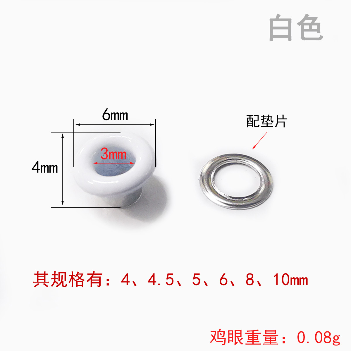 Wholesale Color Buckle Canvas Buttonhole Spray Paint Metal Eyelets Rivet Color Eyelet Button Wholesale Color Buckle Canvas Buttonhole Spray Paint Metal Eyelets Rivet Color Eyelet Button