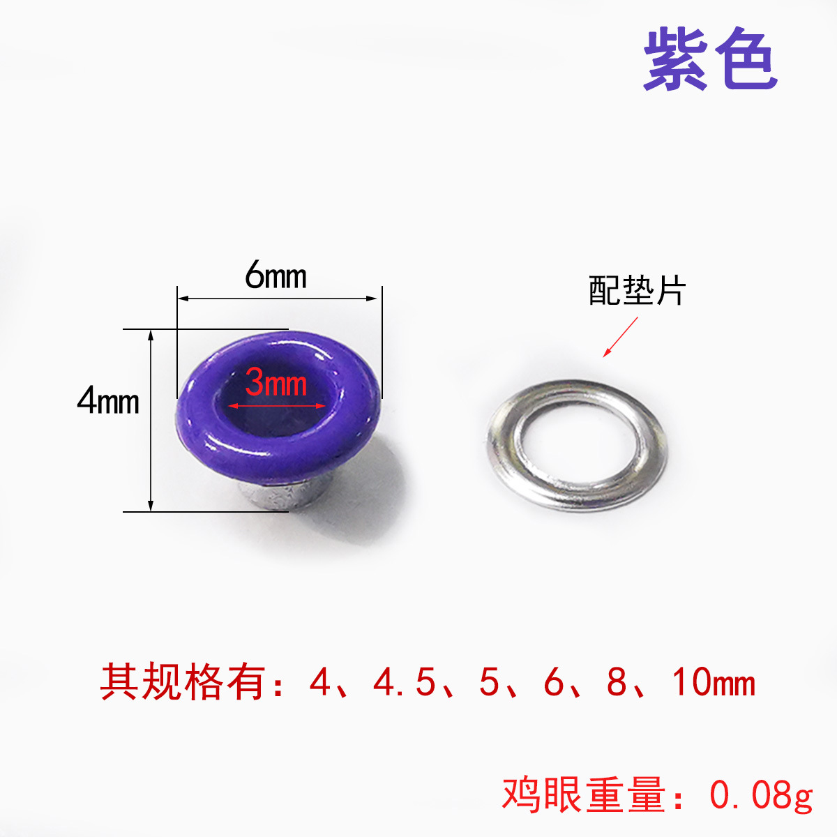 Wholesale Color Buckle Canvas Buttonhole Spray Paint Metal Eyelets Rivet Color Eyelet Button Wholesale Color Buckle Canvas Buttonhole Spray Paint Metal Eyelets Rivet Color Eyelet Button
