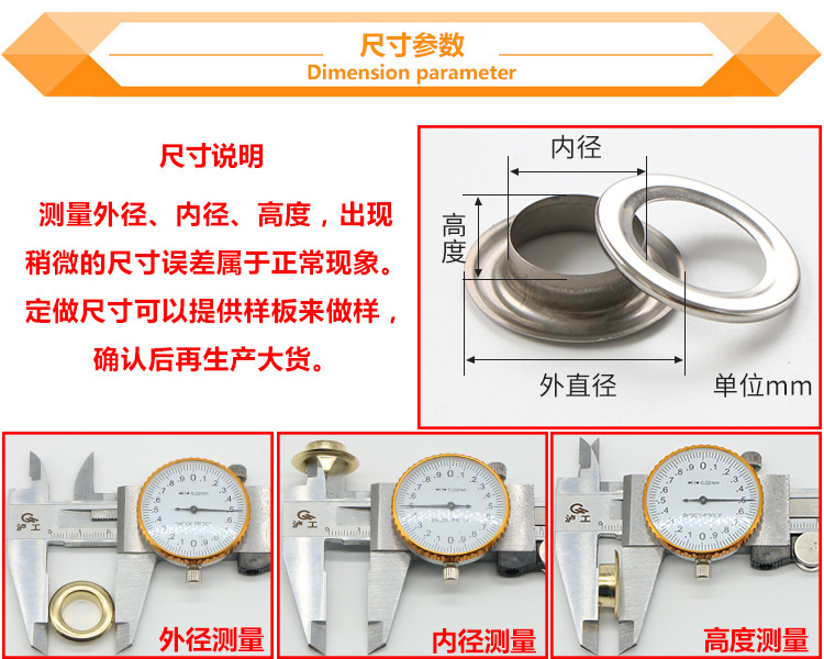 Inner Diameter 2mm-50mm Metal Eyelet Clothing Bag Eyelet Button Color Paint Air Hole Stainless Steel Eyelet Buckle Inner Diameter 2mm-50mm Metal Eyelet Clothing Bag Eyelet Button Color Paint Air Hole Stainless Steel Eyelet Buckle