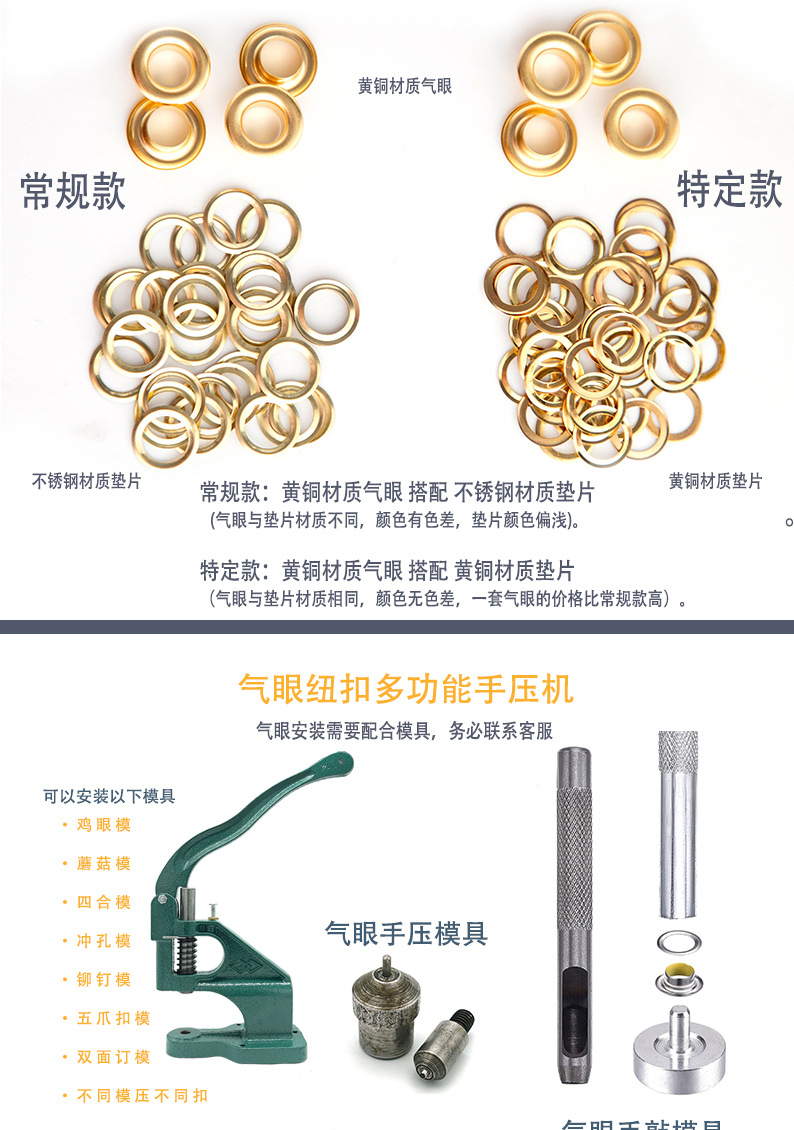Slot Buckle Factory Direct Supply Denier Eyelet U-Shaped Eyelet Luggage Accessories Egg-Shaped Eyelet Oval Eyelet in Stock Wholesale Slot Buckle Factory Direct Supply Denier Eyelet U-Shaped Eyelet Luggage Accessories Egg-Shaped Eyelet Oval Eyelet in Stock Wholesale