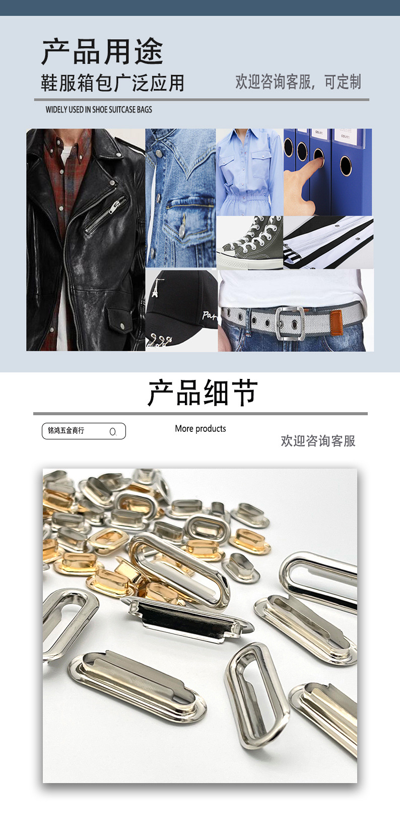 Slot Buckle Factory Direct Supply Denier Eyelet U-Shaped Eyelet Luggage Accessories Egg-Shaped Eyelet Oval Eyelet in Stock Wholesale Slot Buckle Factory Direct Supply Denier Eyelet U-Shaped Eyelet Luggage Accessories Egg-Shaped Eyelet Oval Eyelet in Stock Wholesale