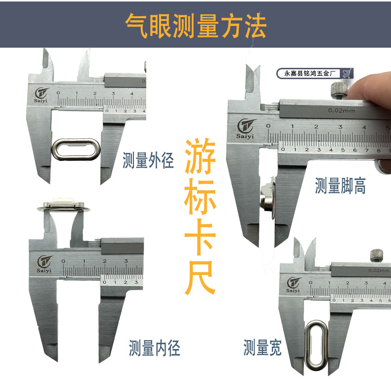 Slot Buckle Factory Direct Supply Denier Eyelet U-Shaped Eyelet Luggage Accessories Egg-Shaped Eyelet Oval Eyelet in Stock Wholesale Slot Buckle Factory Direct Supply Denier Eyelet U-Shaped Eyelet Luggage Accessories Egg-Shaped Eyelet Oval Eyelet in Stock Wholesale