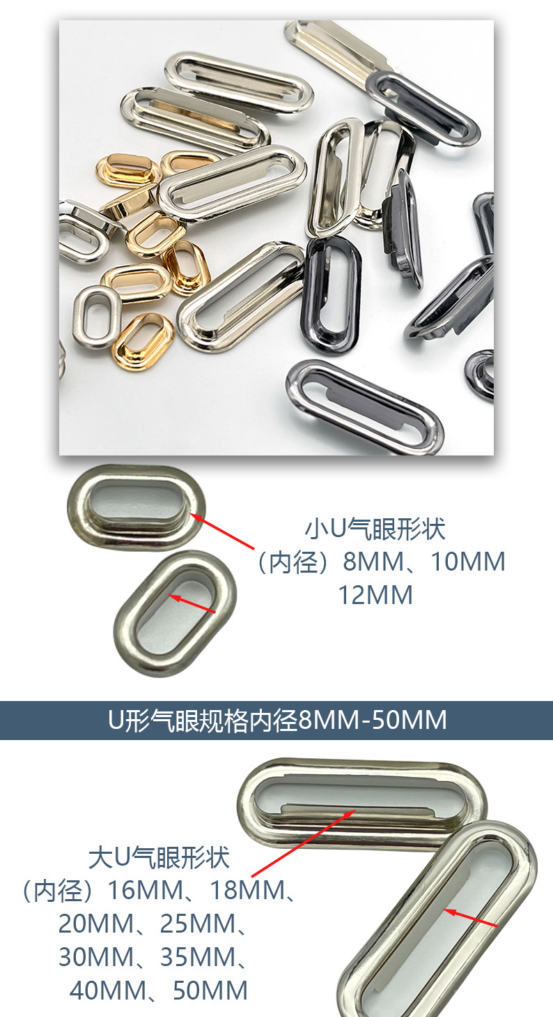 Slot Buckle Factory Direct Supply Denier Eyelet U-Shaped Eyelet Luggage Accessories Egg-Shaped Eyelet Oval Eyelet in Stock Wholesale Slot Buckle Factory Direct Supply Denier Eyelet U-Shaped Eyelet Luggage Accessories Egg-Shaped Eyelet Oval Eyelet in Stock Wholesale