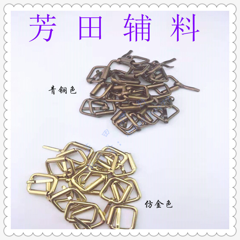 13 inner diameter pin buckle bronze imitation gold leather belt buckle suitcase accessories dog chain accessories