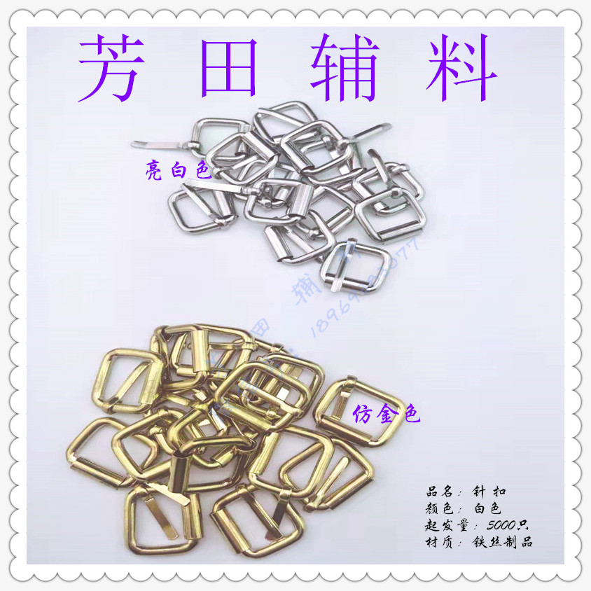 13 inner diameter pin buckle bronze imitation gold leather belt buckle suitcase accessories dog chain accessories 13 inner diameter pin buckle bronze imitation gold leather belt buckle suitcase accessories dog chain accessories