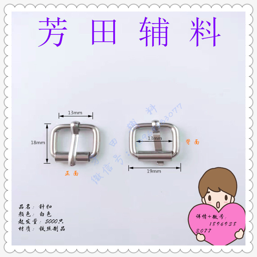 13 inner diameter pin buckle bronze imitation gold leather belt buckle suitcase accessories dog chain accessories 13 inner diameter pin buckle bronze imitation gold leather belt buckle suitcase accessories dog chain accessories