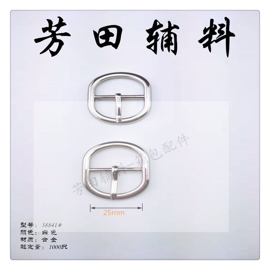 25 nd 20 nd alloy 38841# 3 belt buckle decorative buckle 25 nd 20 nd alloy 38841# 3 belt buckle decorative buckle