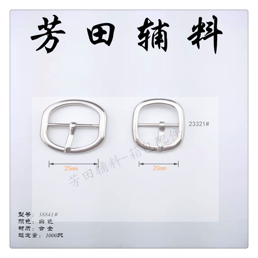 25 nd 20 nd alloy 38841# 3 belt buckle decorative buckle 25 nd 20 nd alloy 38841# 3 belt buckle decorative buckle