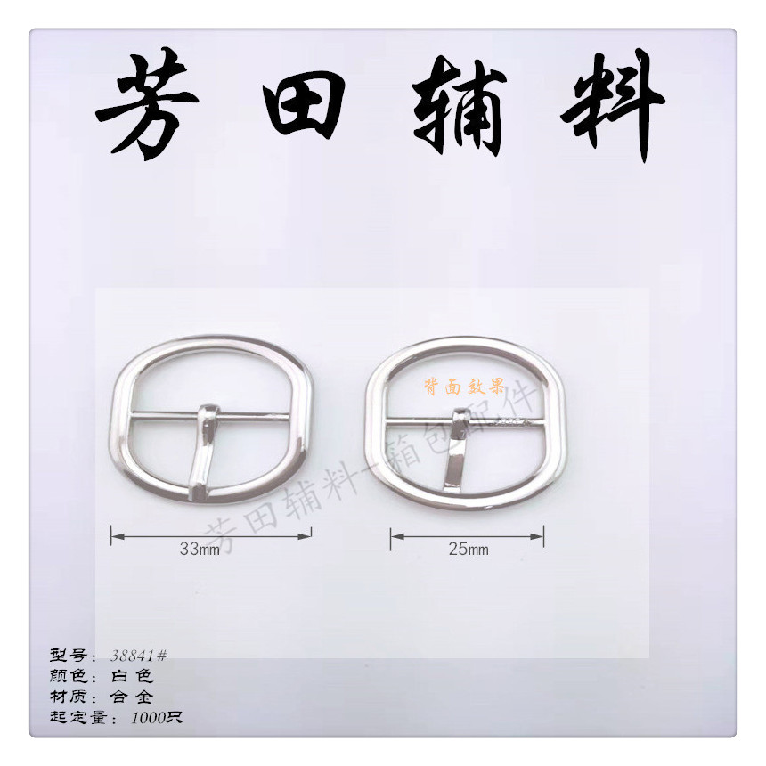 25 nd 20 nd alloy 38841# 3 belt buckle decorative buckle 25 nd 20 nd alloy 38841# 3 belt buckle decorative buckle