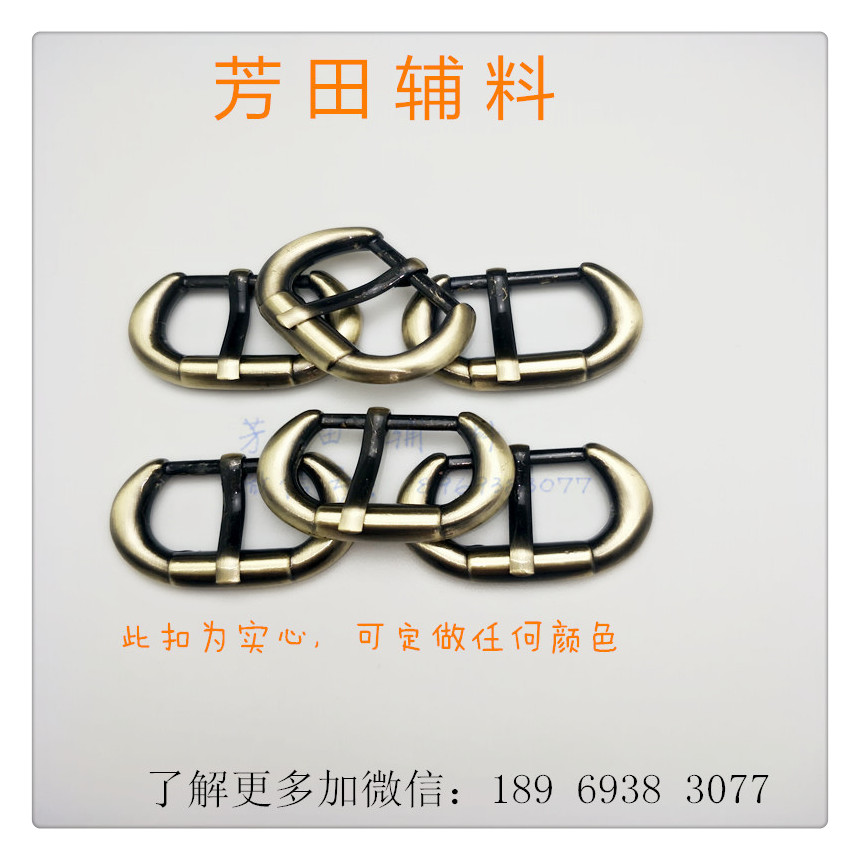 Inner diameter wire drawing belt buckle needle buckle box bag decoration buckle Inner diameter wire drawing belt buckle needle buckle box bag decoration buckle