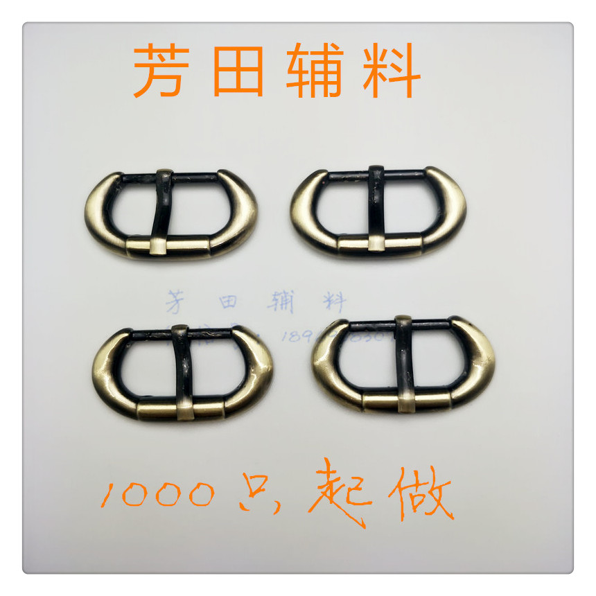 Inner diameter wire drawing belt buckle needle buckle box bag decoration buckle Inner diameter wire drawing belt buckle needle buckle box bag decoration buckle