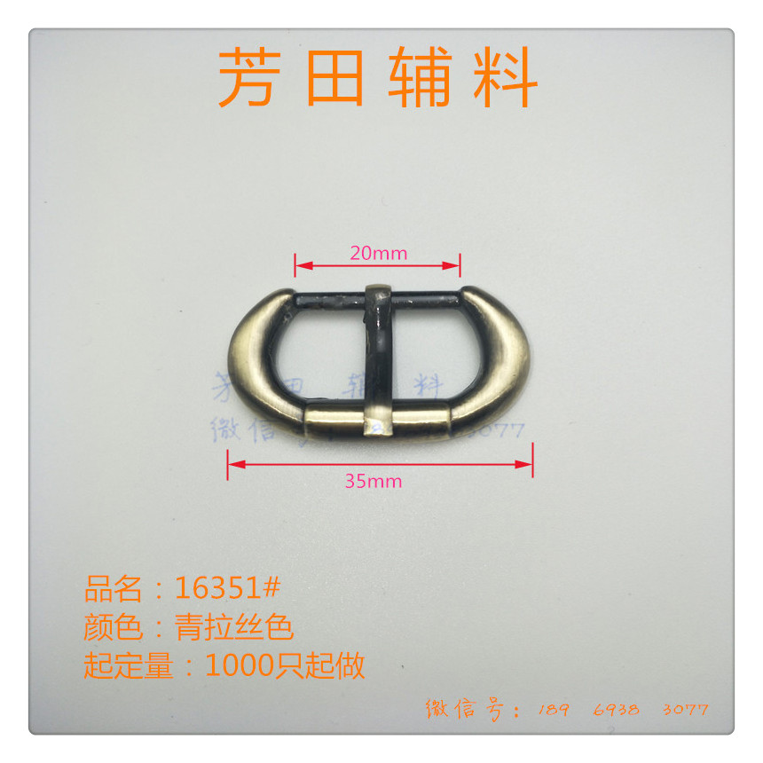 Inner diameter wire drawing belt buckle needle buckle box bag decoration buckle Inner diameter wire drawing belt buckle needle buckle box bag decoration buckle
