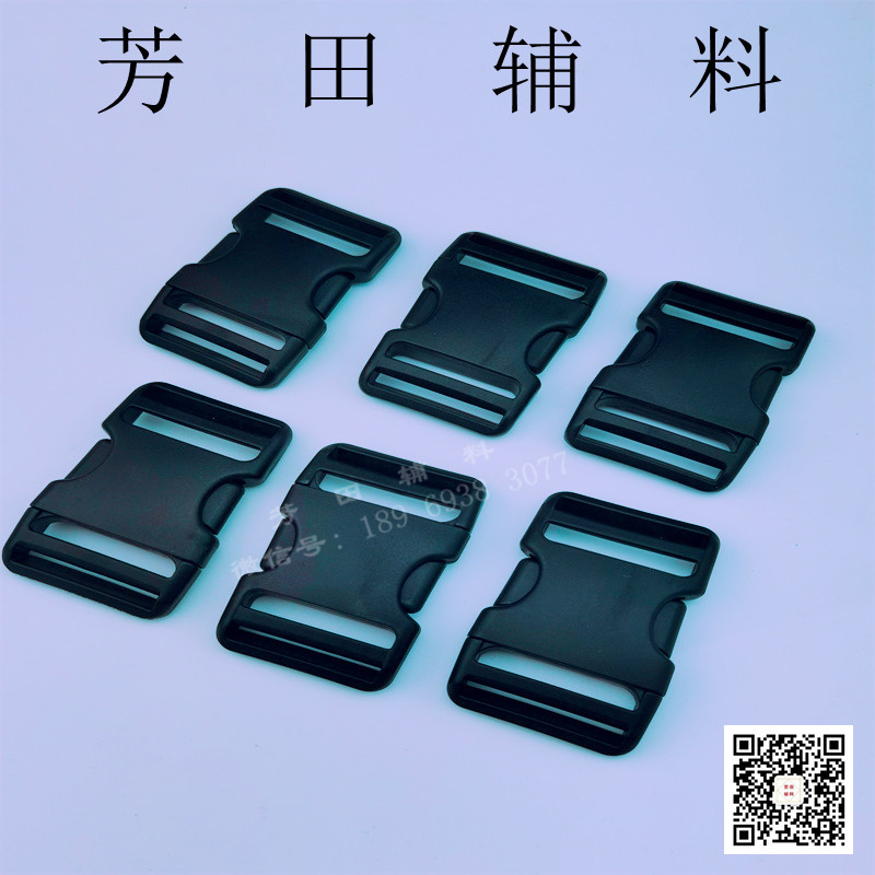 38 Inner Diameter Release Buckle Bags Safety Buckle Belt Buckle School Bag Buckle 38 Inner Diameter Release Buckle Bags Safety Buckle Belt Buckle School Bag Buckle