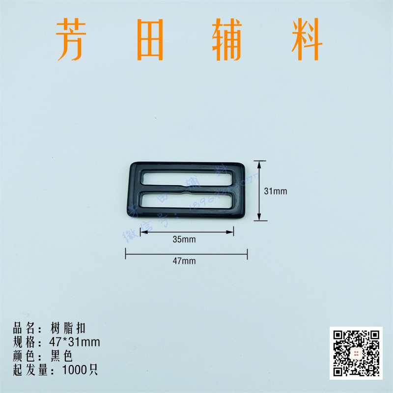 35 Inner Diameter Resin Three-Gear Buckle White Belt Buckle Clothes Accessories 35 Inner Diameter Resin Three-Gear Buckle White Belt Buckle Clothes Accessories