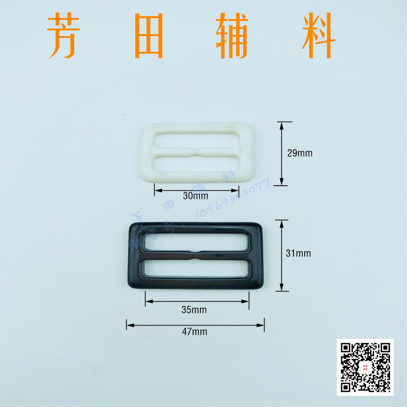 35 Inner Diameter Resin Three-Gear Buckle White Belt Buckle Clothes Accessories 35 Inner Diameter Resin Three-Gear Buckle White Belt Buckle Clothes Accessories