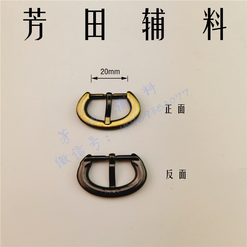 Alloy Guangdong Gold Two-Level Bar Buckle Belt Buckle Luggage Buckle