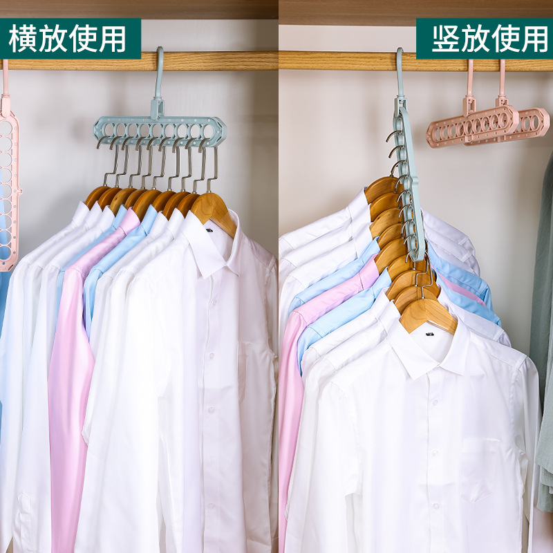 Nine-Hole Hanger Household Multi-Functional Storage Fantastic Douyin Online Influencer Magic Variety Dorm Organization Hook Hanger