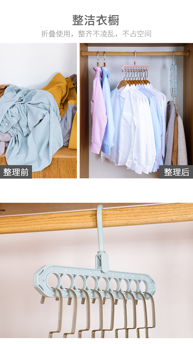 Nine-Hole Hanger Household Multi-Functional Storage Fantastic Douyin Online Influencer Magic Variety Dorm Organization Hook Hanger Nine-Hole Hanger Household Multi-Functional Storage Fantastic Douyin Online Influencer Magic Variety Dorm Organization Hook Hanger