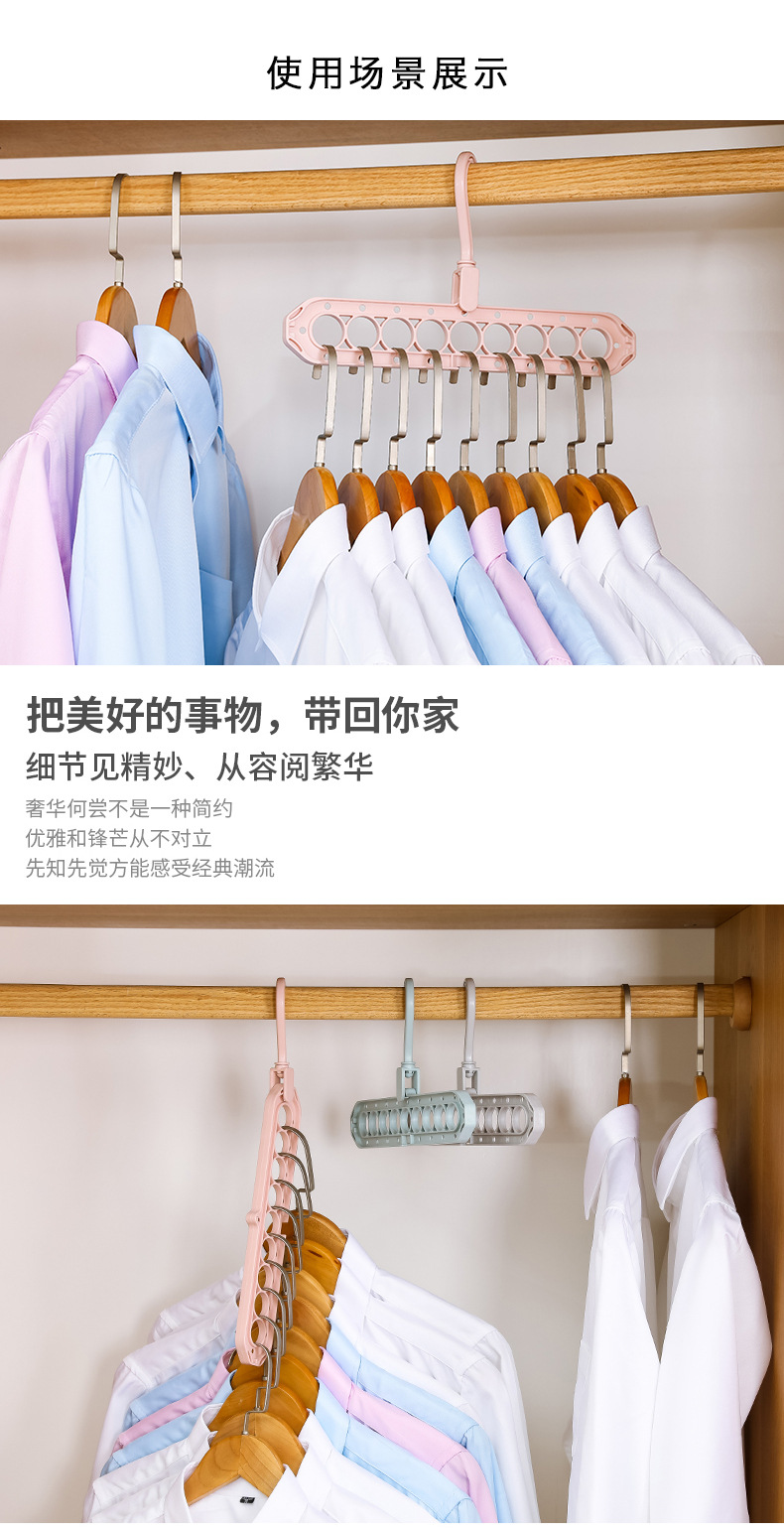 Nine-Hole Hanger Household Multi-Functional Storage Fantastic Douyin Online Influencer Magic Variety Dorm Organization Hook Hanger Nine-Hole Hanger Household Multi-Functional Storage Fantastic Douyin Online Influencer Magic Variety Dorm Organization Hook Hanger