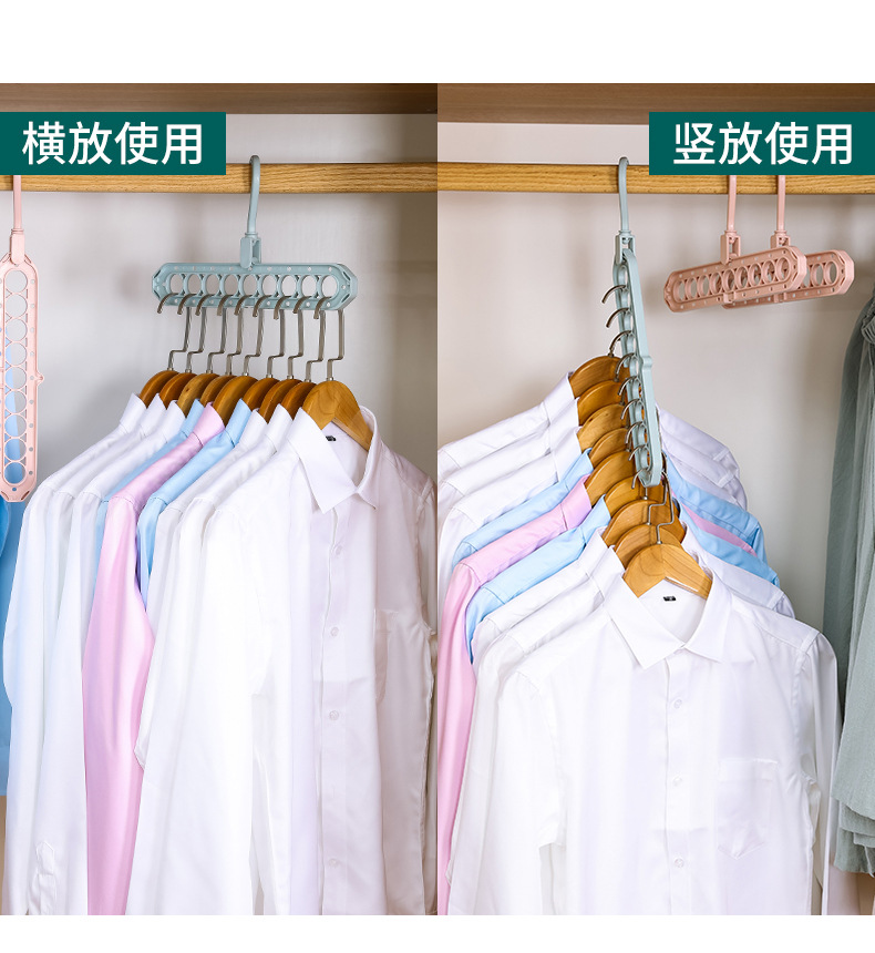 Nine-Hole Hanger Household Multi-Functional Storage Fantastic Douyin Online Influencer Magic Variety Dorm Organization Hook Hanger Nine-Hole Hanger Household Multi-Functional Storage Fantastic Douyin Online Influencer Magic Variety Dorm Organization Hook Hanger