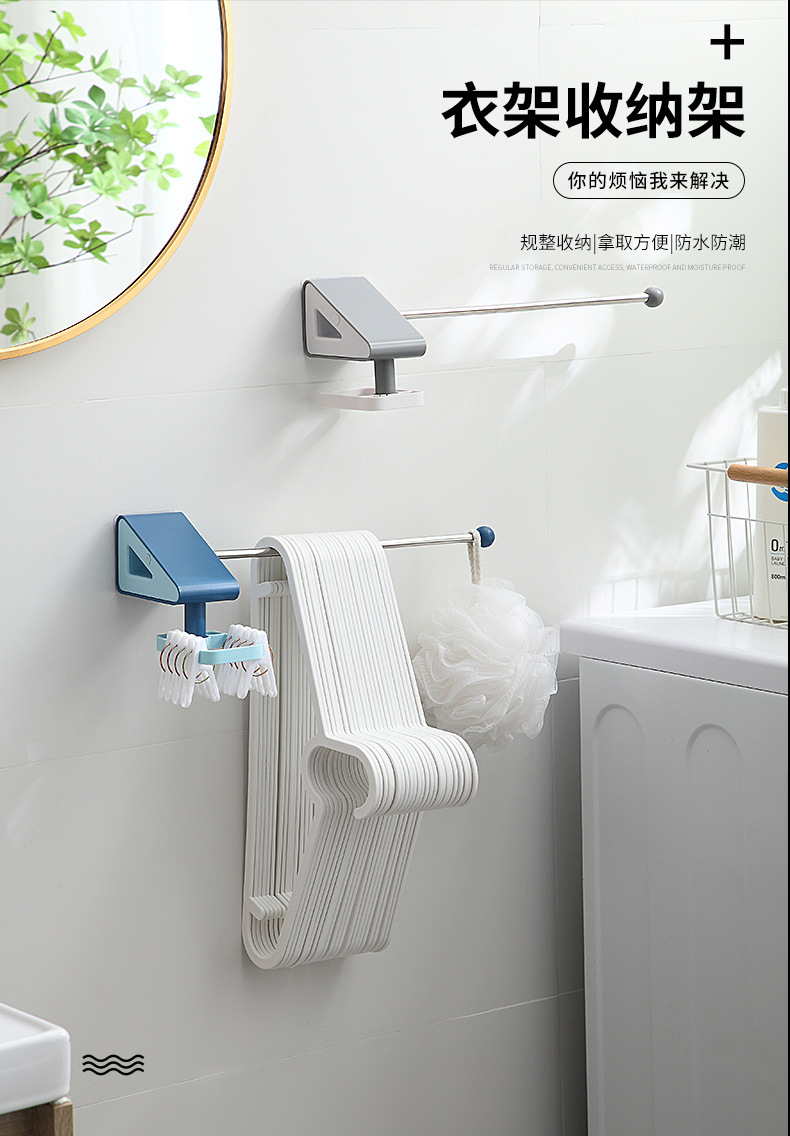 Multifunctional Hanger Hook Storage Rack Punch-Free Clothes Hanger Organizing Rack Wall-Mounted Clip Storage Fantastic Towel Rack Multifunctional Hanger Hook Storage Rack Punch-Free Clothes Hanger Organizing Rack Wall-Mounted Clip Storage Fantastic Towel Rack
