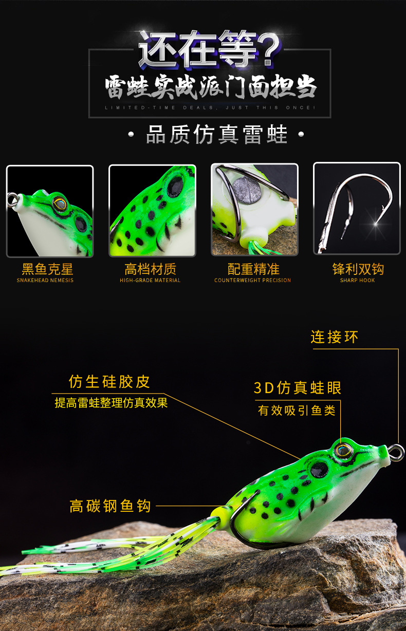 Factory Wholesale Bionic Thunder Frog Egg Frog Black Set High Carbon Steel Double Hook Lure Lure Soft Bait Factory Wholesale Bionic Thunder Frog Egg Frog Black Set High Carbon Steel Double Hook Lure Lure Soft Bait