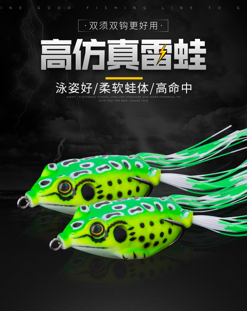 Factory Wholesale Bionic Thunder Frog Egg Frog Black Set High Carbon Steel Double Hook Lure Lure Soft Bait Factory Wholesale Bionic Thunder Frog Egg Frog Black Set High Carbon Steel Double Hook Lure Lure Soft Bait