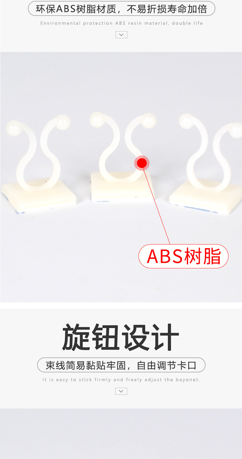 Green plant Fixator Vine Climbing wall Fixator Stickup Seamless Hook Green plant Fixator Vine Climbing wall Fixator Stickup Seamless Hook