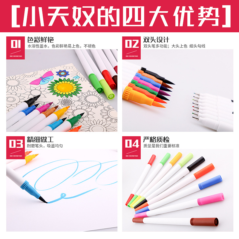 WaterBased DoubleHeaded Mark Watercolor Pens Set Color Hook Line Pen Painting Marking Pen Soft Head Pen
