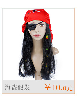 Captain Hook, Pirates of the Caribbean Wig, Captain Jack, Wig Kerchief Captain Hook, Pirates of the Caribbean Wig, Captain Jack, Wig Kerchief