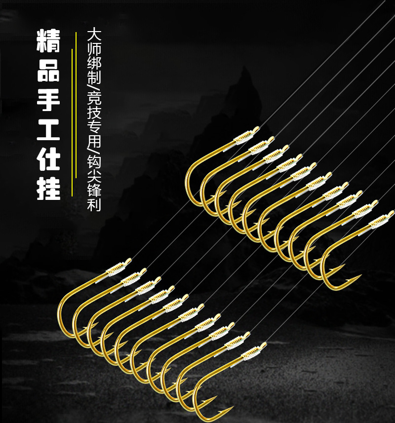 Jinhong Fishing Gear Strand Double Hook Finished Handmade Double Hook Tied Jinxiu Yi Shi Ni Yidou Fishing Subline Hook Jinhong Fishing Gear Strand Double Hook Finished Handmade Double Hook Tied Jinxiu Yi Shi Ni Yidou Fishing Subline Hook