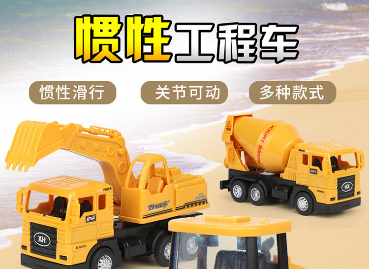 toys Large excavator baby excavator excavator toy hook machine Inertial engineering child toy car model car toy toys Large excavator baby excavator excavator toy hook machine Inertial engineering child toy car model car toy