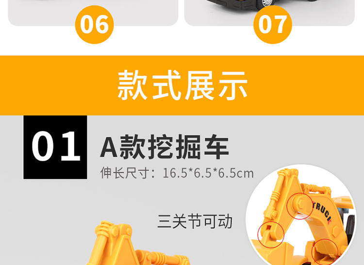 toys Large excavator baby excavator excavator toy hook machine Inertial engineering child toy car model car toy toys Large excavator baby excavator excavator toy hook machine Inertial engineering child toy car model car toy