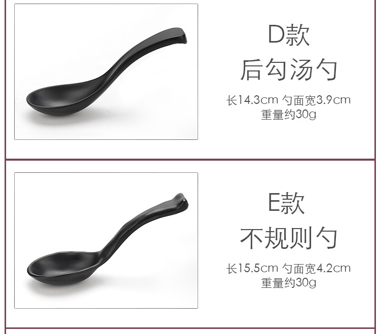 Spoon Plastic Soup Spoon Skewed Spoon Creative Hook Spoon Japanese Imitation Porcelain Tableware Thicken and Lengthen Spoon Plastic Soup Spoon Skewed Spoon Creative Hook Spoon Japanese Imitation Porcelain Tableware Thicken and Lengthen